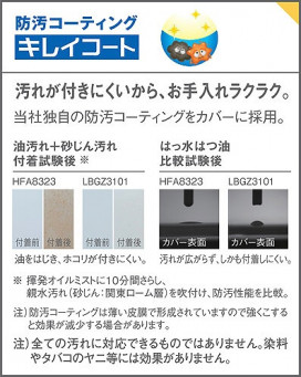 Panasonic LED 󥰥饤 LGBZ3458 ̿6