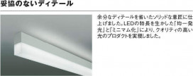 ߾ KOIZUMI ١饤 XH47267L ̿2