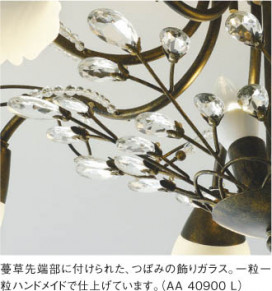 ħ̿ Koizumi ߾ ॷǥꥢAA40900L