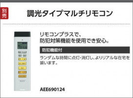 Koizumi ߾ AH48699L