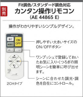  Koizumi ߾ AH48764L