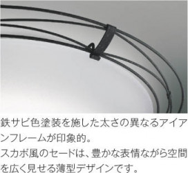 ħ̿ Koizumi ߾ AH48858L