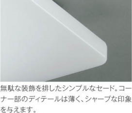 ħ̿ Koizumi ߾ AH48888L