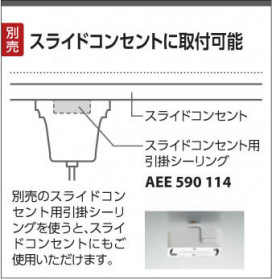  Koizumi ߾ ڥAP48715L