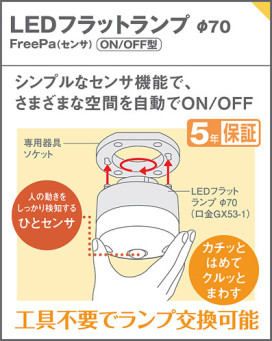 Panasonic 饤 XAD3200NCS1 ̿6
