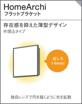 Panasonic ֥饱å LGB80581LB1 ̿4