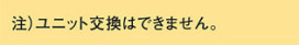 Panasonic 饤 LGD3423NLE1 ̿6