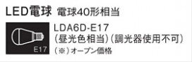 Panasonic 饤 LGD9001 ̿3