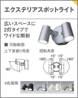 Panasonic ƥꥢݥåȥ饤 LGW40481LE1 ̿2