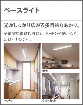 Panasonic 󥰥饤 LSEB7007LE1 ̿5