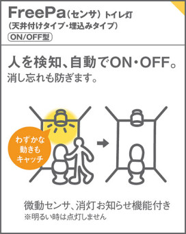 Panasonic 󥰥饤 LSEBC2069LE1 ̿2