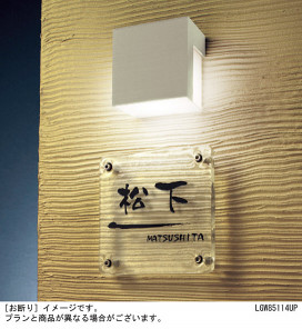Panasonic ƥꥢȥɥ LGW85116A ̿2