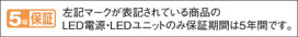 Panasonic 󥰥饤 LSEB1205K ̿6