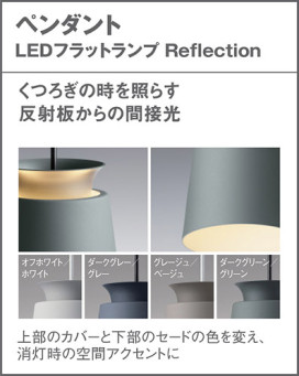 Panasonic ڥȥ饤 XLGB1068CE1 ̿3