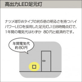  | DAIKO ŵ ­ DBK-41805Y
