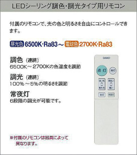  | DAIKO ŵ Ĵ DCL-40951