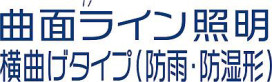 DAIKO ŵ ȥɥ饤 DWP-5276YT ̿4