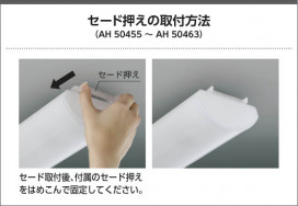  | Koizumi ߾ å饤 AH50458