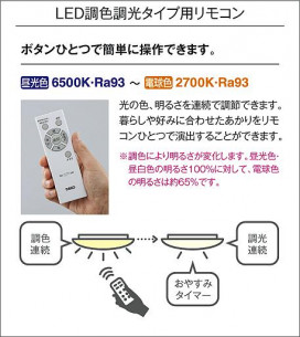 |DAIKO ŵ LEDĴ DCL-42070