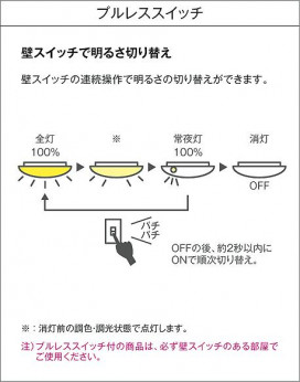 |DAIKO ŵ LEDĴ DCL-42116