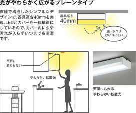 |DAIKO ŵ LEDå饤 DCL-38485Y