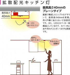 |DAIKO ŵ LEDå饤 DCL-38485Y