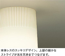 ͼ̿|DAIKO ŵ LED DCL-40578W
