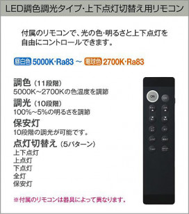 |DAIKO ŵ LEDĴ DCL-41994