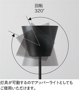 |DAIKO ŵ LED DST-41466