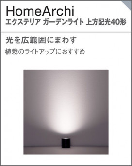Panasonic ƥꥢ饤 SLW45826LE1 ̿6