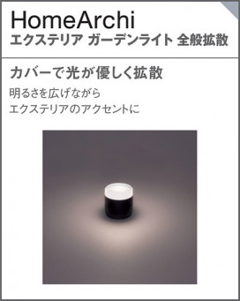 Panasonic ƥꥢ饤 SLW45941LE1 ̿6