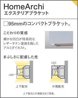 Panasonic ƥꥢ饤 SLW81511LE1 ̿6