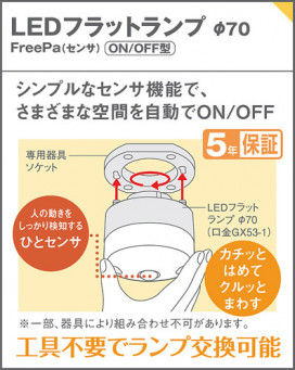 Panasonic 饤 XAD1101NCS1 ̿6