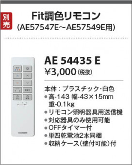 Koizumi ߾ 饤ȥȥ AE57547E