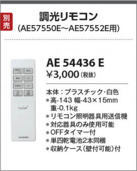  Koizumi ߾ 饤ȥȥ AE57551E