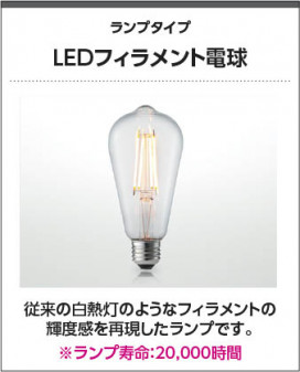  Koizumi ߾ LEDɱ֥饱å AU57417