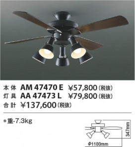  Koizumi ߾ LEDƥꥢե AA47473L