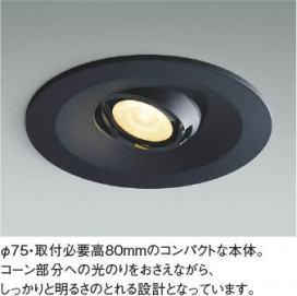 ħ̿ Koizumi ߾ LEDⵤ̩SB˥С饤 AD1195W35