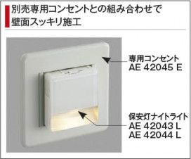  Koizumi ߾ LEDݰ AE42044L