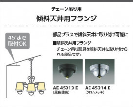  Koizumi ߾ ŷѥե AE45313E