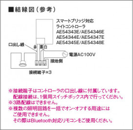  Koizumi ߾ 饤ȥȥ AE54346E