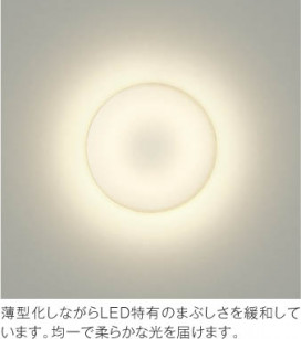 ħ̿ Koizumi ߾ LED AH42162L
