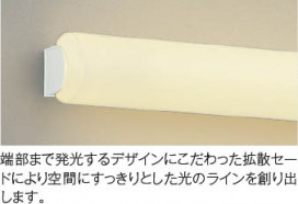 ħ̿ Koizumi ߾ LEDå饤 AH52420
