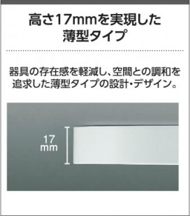  Koizumi ߾ LED AH55937
