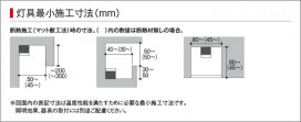  Koizumi ߾ LEDܾ AL56240