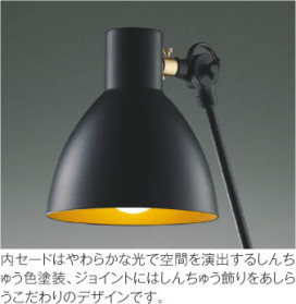 ħ̿ Koizumi ߾ LED AT49288L