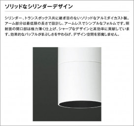  Koizumi ߾ LEDݥåȥ饤 XS705706WW