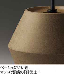 ODELIC ǥå ڥȥ饤 OP252977CR ̿2