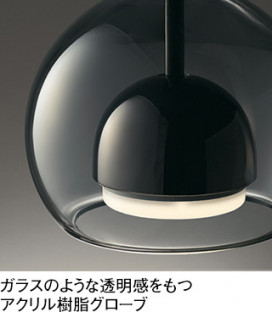 ODELIC ǥå ڥȥ饤 OP273006NR ̿2