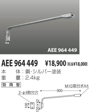 KOIZUMI AEE964449 ᥤ̿